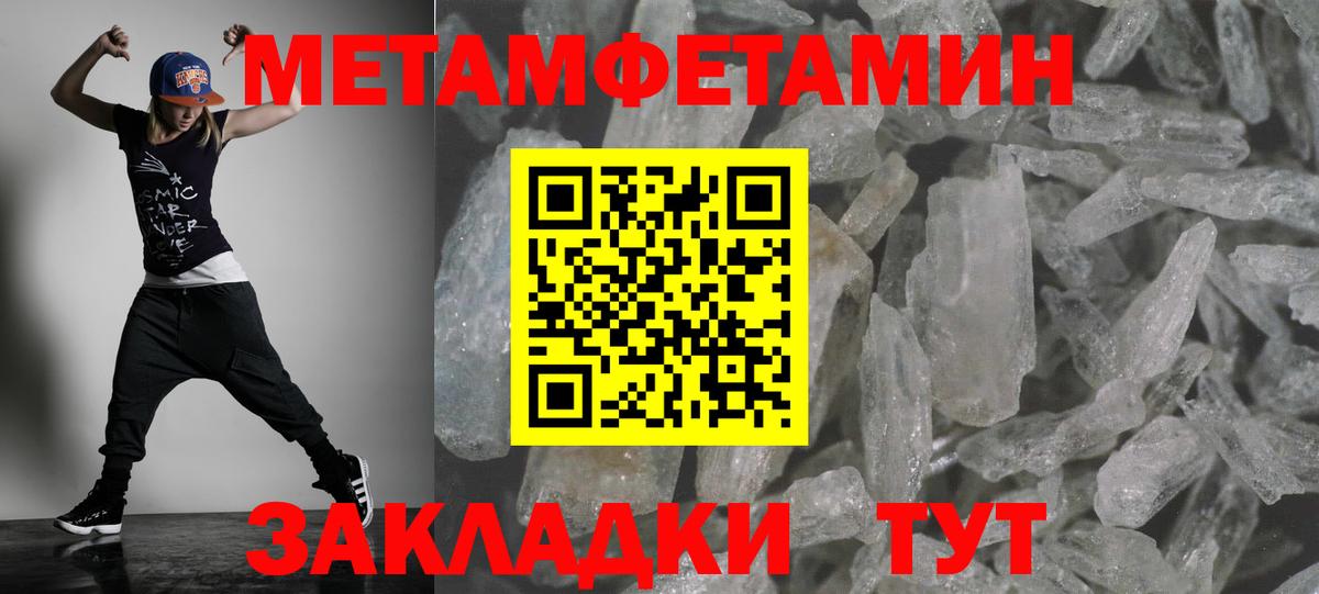Амфетамин 97% Саратов