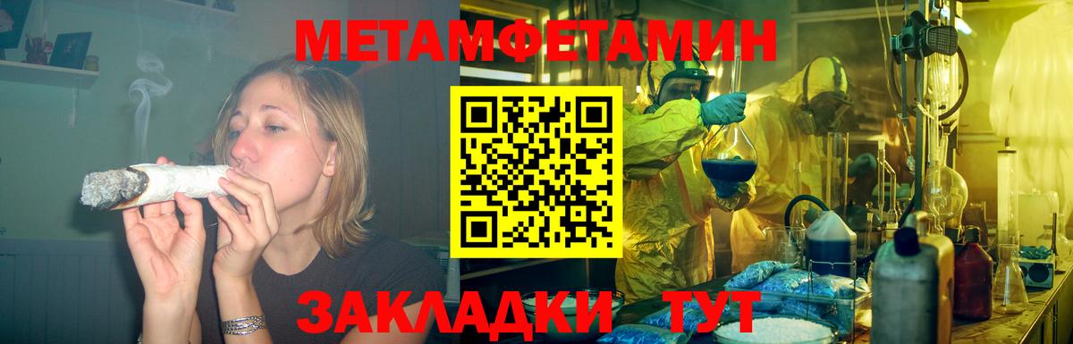 АМФЕТАМИН 98%  АМФ  Саратов  Вход с VPN 