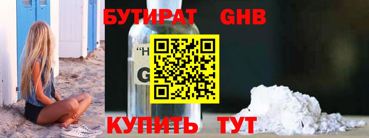 Саратов  Конопля  А ПВП СК   Меф кристаллы  Вход с VPN  МАРИХУАНА  ГАШ 
