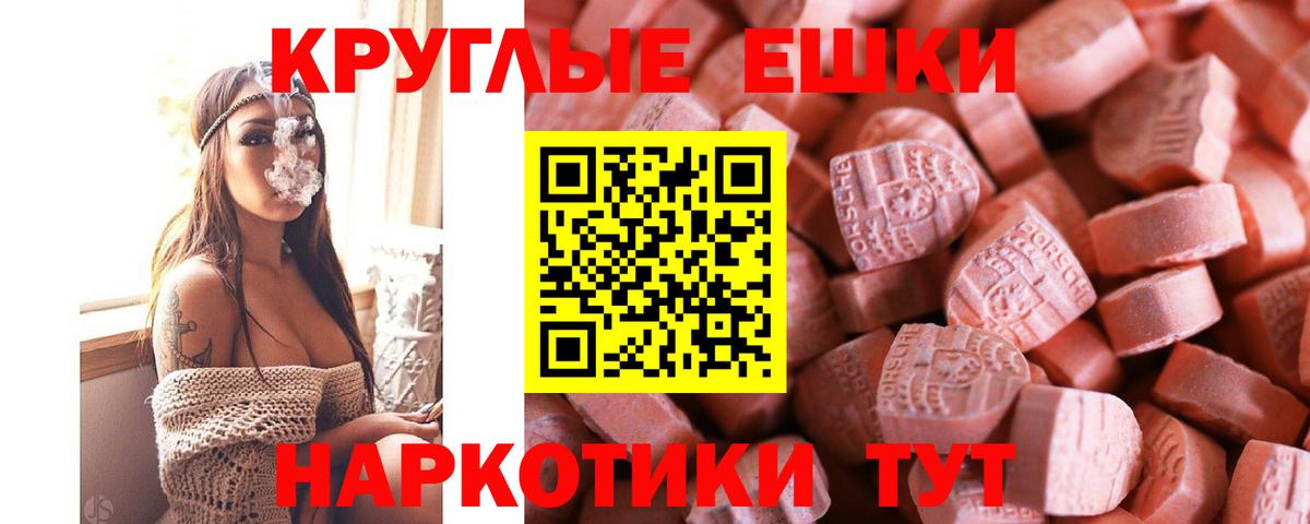 Канабис Саратов