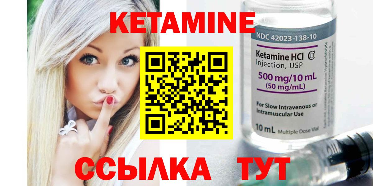 Саратов  блэк спрут вход  Вход с VPN  Кетамин ketamine 