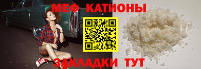 соль курить ск Славянск-на-Кубани