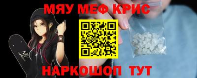 соль курить ск Славянск-на-Кубани