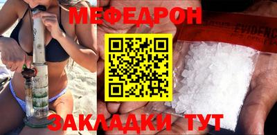 гидра Сланцы