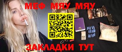кокс Северобайкальск