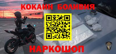 соль курить ск Славянск-на-Кубани