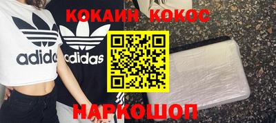 соль курить ск Славянск-на-Кубани