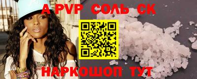 гидра Сланцы