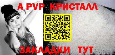 гидра Сланцы