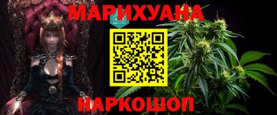 гидра Сланцы
