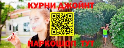 дистиллят марихуана Славгород