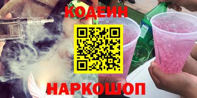 соль курить ск Славянск-на-Кубани