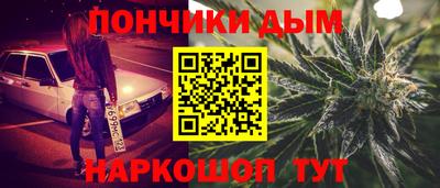 дистиллят марихуана Славгород