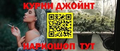 соль курить ск Славянск-на-Кубани