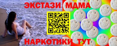 кокс Северобайкальск