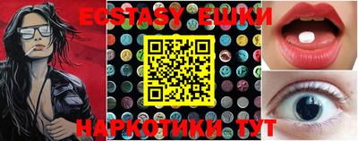 соль курить ск Славянск-на-Кубани