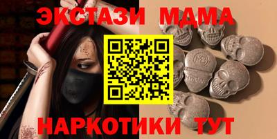 дистиллят марихуана Славгород