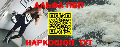 соль курить ск Славянск-на-Кубани