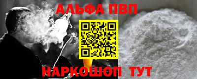 дистиллят марихуана Славгород