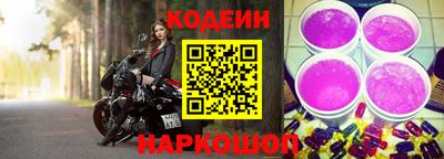 2c-b Свободный