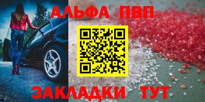 соль курить ск Славянск-на-Кубани