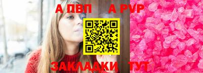 гидра Сланцы