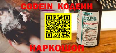 кокс Северобайкальск