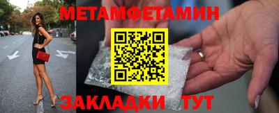 соль курить ск Славянск-на-Кубани