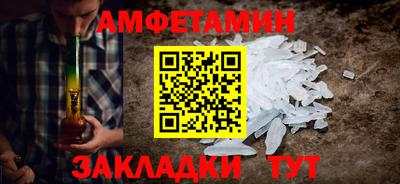 кокс Северобайкальск