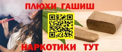 ПСИЛОЦИБИНОВЫЕ ГРИБЫ Севастополь