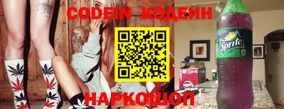 соль курить ск Славянск-на-Кубани