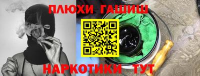 гидра Сланцы