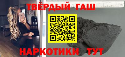 ПСИЛОЦИБИНОВЫЕ ГРИБЫ Севастополь