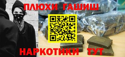 дистиллят марихуана Славгород