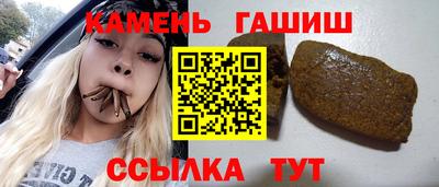 ПСИЛОЦИБИНОВЫЕ ГРИБЫ Севастополь