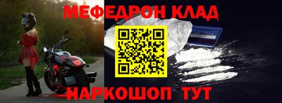 гидра Сланцы