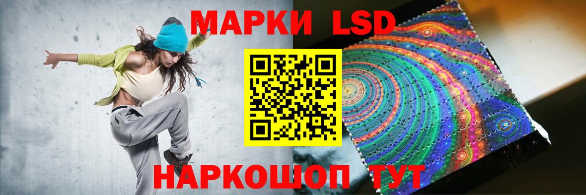 Саратов  ЛСД экстази кислота  Вход с VPN  LSD-25 экстази кислота 