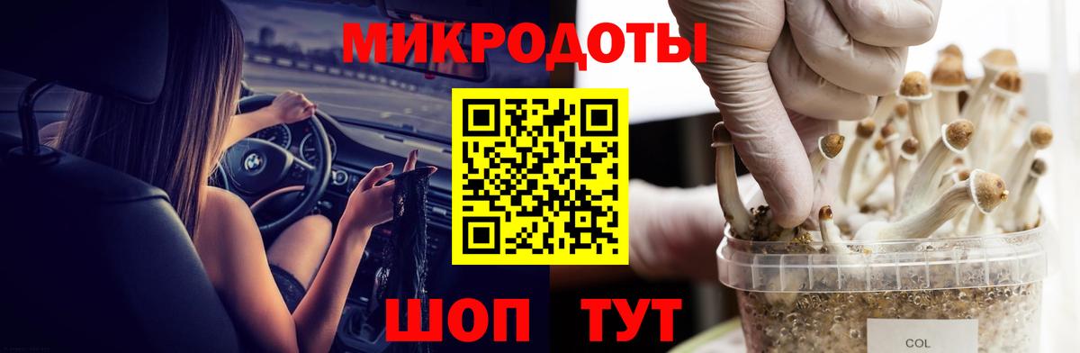 Псилоцибиновые грибы Magic Shrooms Саратов