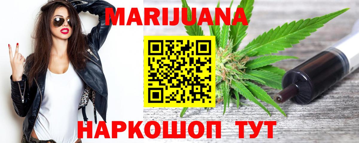 Бошки марихуана Bruce Banner  Бошки марихуана индика  Бошки Шишки марихуана  Вход с VPN  Шишки марихуана планчик  Саратов 